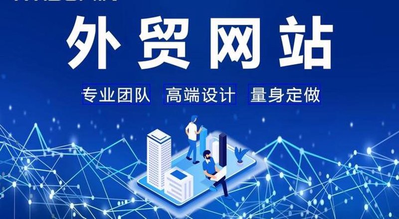 企业网站建设：打造专业品牌形象的秘密武器