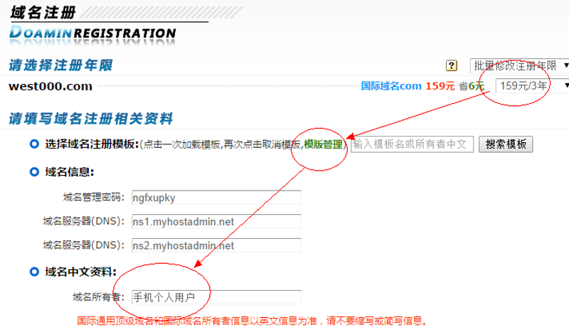 虚拟主机：企业网站的可靠基石