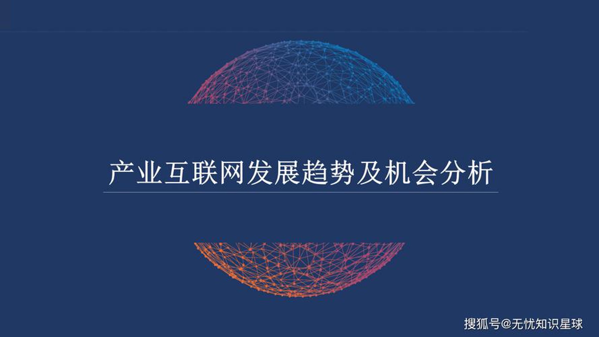 中企动力科技