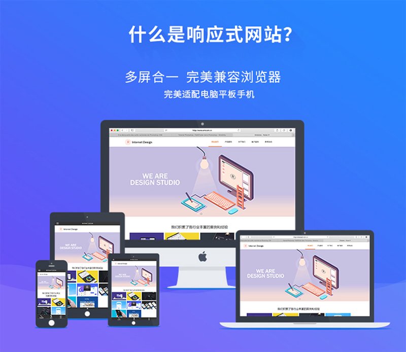 网站制作公司的选择与对比：如何找到最适合你的合作伙伴？